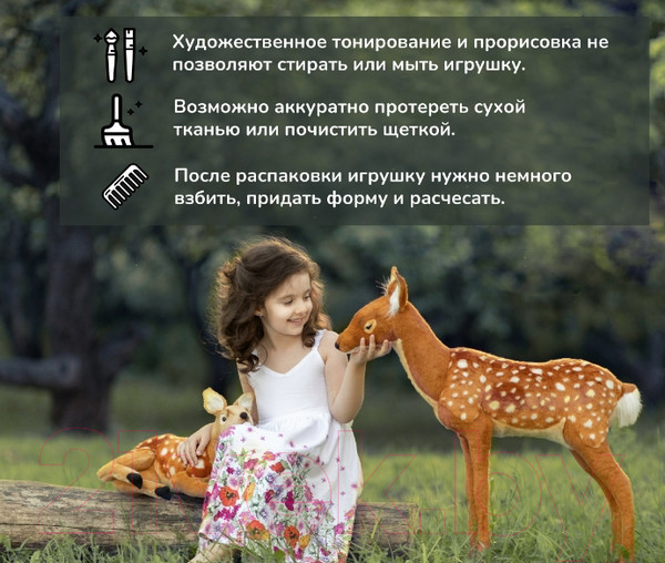 Изображение товара Мягкая игрушка Hansa Сreation Чернохвостый заяц / 3584 (30см)