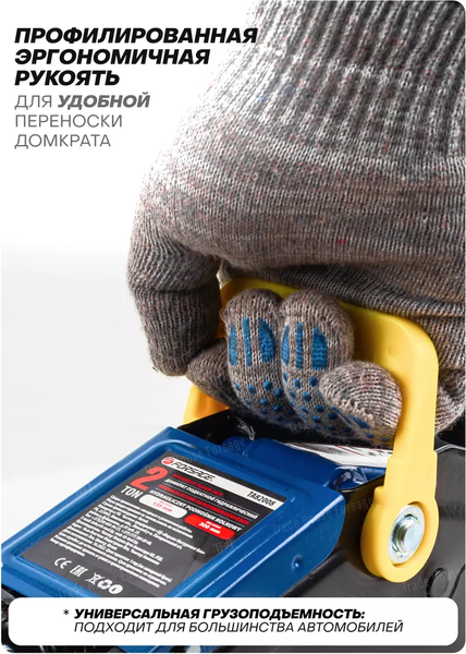 Изображение товара Подкатной домкрат Forsage F-TA82008 (51171)
