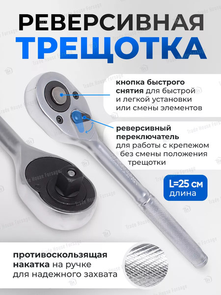 Изображение товара Набор головок слесарных Forsage F-012-5MSA(51237)