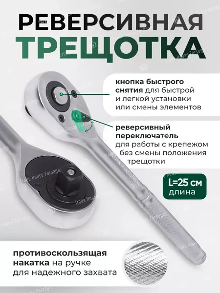 Изображение товара Набор головок слесарных RockForce RF-012-5 MSA (51238)