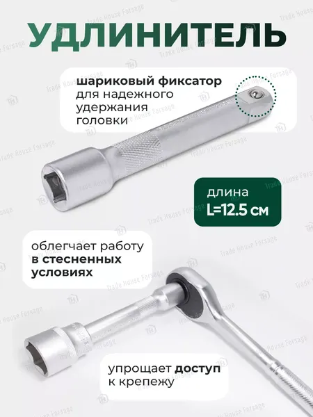 Изображение товара Набор головок слесарных RockForce RF-012-5 MSA (51238)
