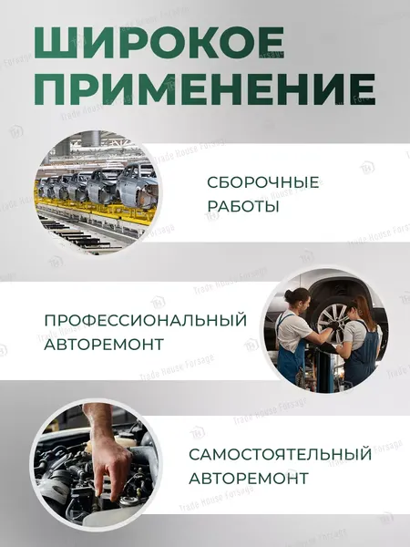 Изображение товара Набор головок слесарных RockForce RF-012-5 MSA (51238)
