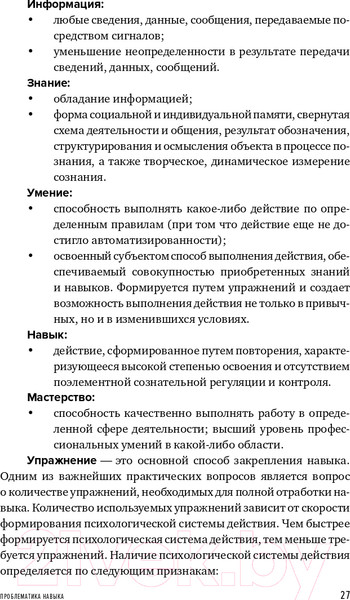 Изображение товара Книга Альпина Культура безопасности труда. Человеческий фактор (Захаров П.)