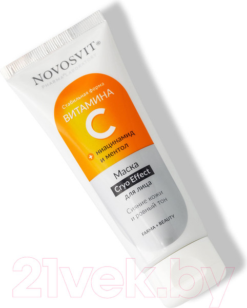 Изображение товара Маска для лица кремовая Novosvit С витамином С (75мл)
