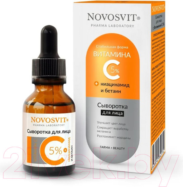 Изображение товара Сыворотка для лица Novosvit С витамином С 5% (25мл)