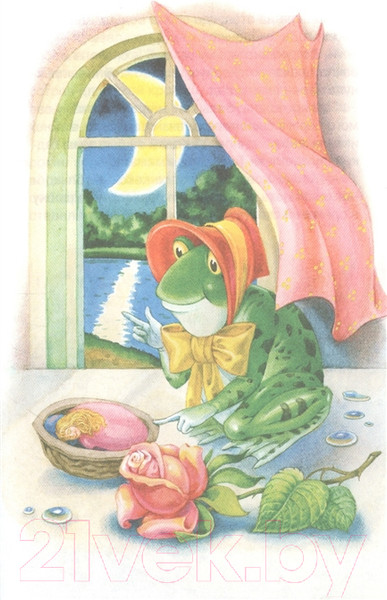 Изображение товара Книга Росмэн Сказки (Андерсен Х.К.)