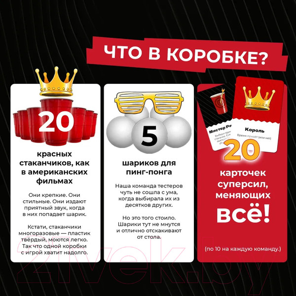 Изображение товара Настольная игра GaGa Beer Pong. Королевский бирпонг / GG328