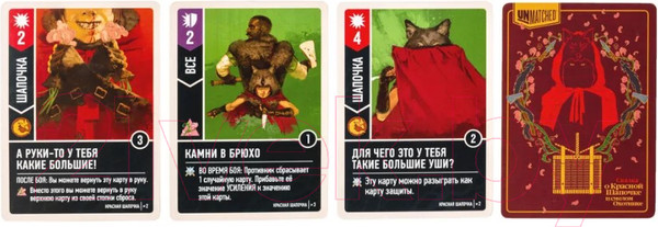 Изображение товара Настольная игра GaGa Unmatched. Красная Шапочка против Беовульфа / GG254