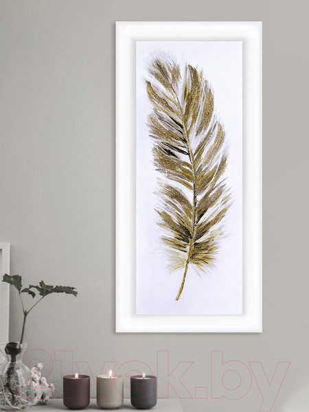 Изображение товара Картина Декарт Золотое перо-2 8Л3255 (в раме)