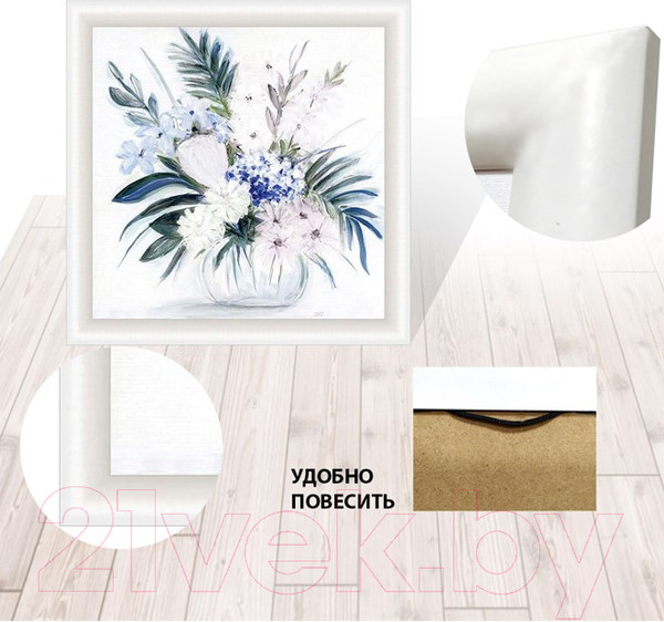 Изображение товара Картина Декарт Рисованные цветы в вазе 8Л3278 (на холсте)