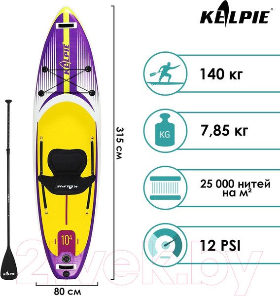 Изображение товара SUP-борд Kelpie 10.4" / 7530918 (315x80x15см)