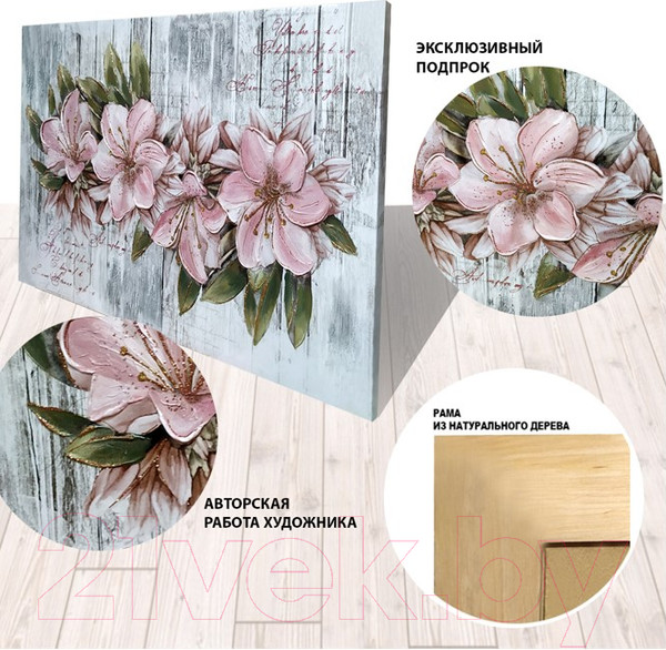 Изображение товара Картина Декарт Нежные розовые цветы на серой текстуре 8Л3188 (на холсте)