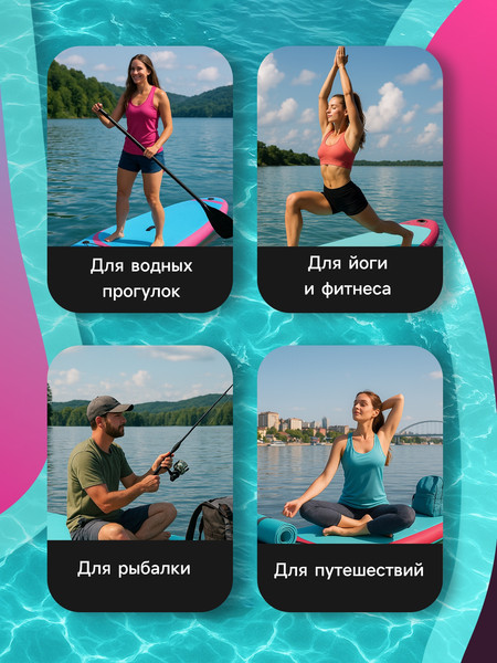 Изображение товара SUP-борд Kelpie 11" / 7530924 (335x80x15см)