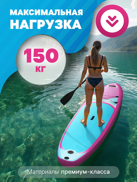 Изображение товара SUP-борд Kelpie 11" / 7530924 (335x80x15см)