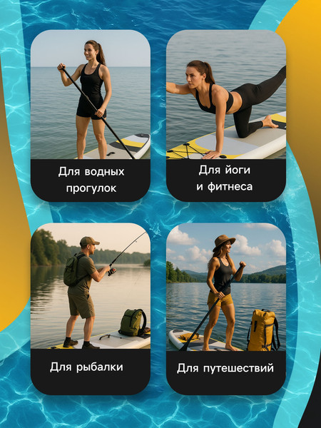 Изображение товара SUP-борд Kelpie 11" / 7530925 (335x80x15см)