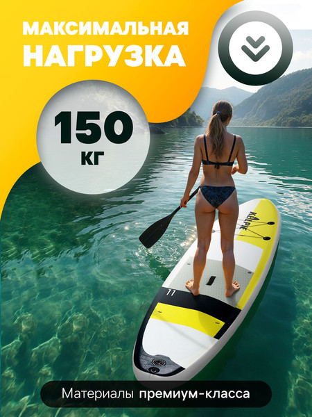 Изображение товара SUP-борд Kelpie 11" / 7530925 (335x80x15см)