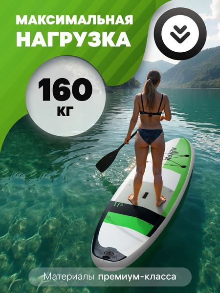 Изображение товара SUP-борд Kelpie 11.5" / 7530926 (347x80x15см)