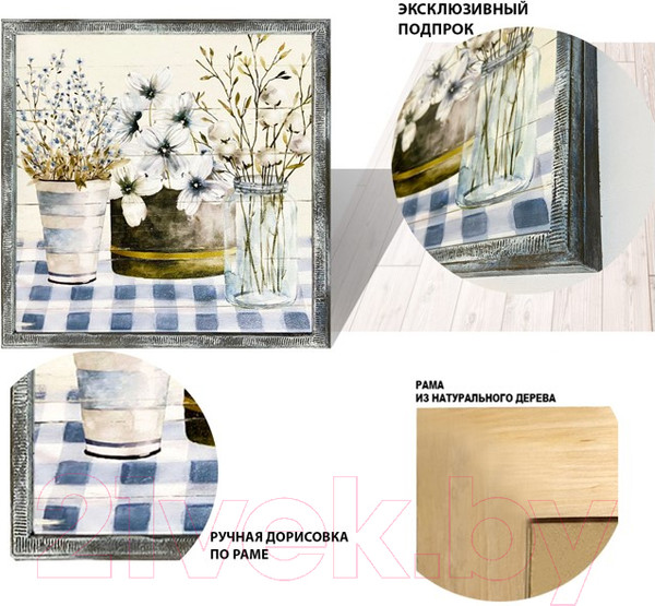 Изображение товара Картина Декарт Светлые полевые цветы 8Л3393 (в раме)