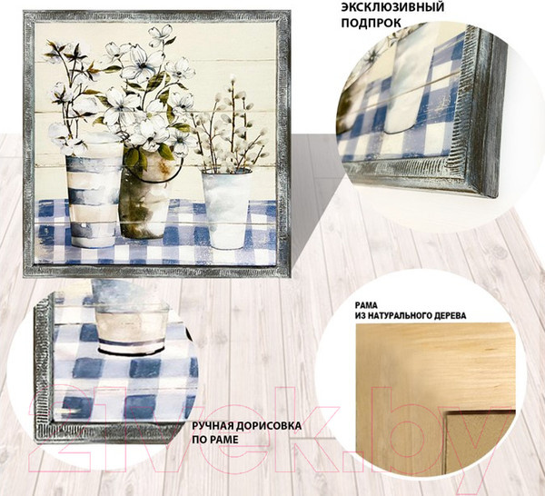 Изображение товара Картина Декарт Светлые полевые цветы на столе 8Л3392 (в раме)