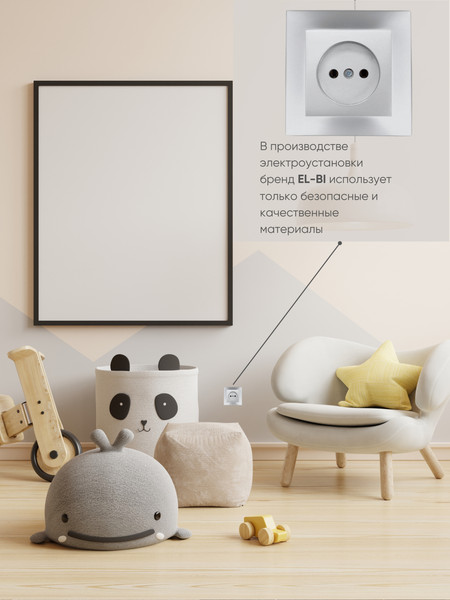 Изображение товара Розетка El-Bi Zena-Vega / 609-011000-215 (серебристый)