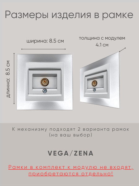 Изображение товара Розетка El-Bi Zena-Vega / 609-011000-246 (серебристый)