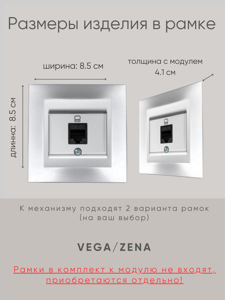 Изображение товара Розетка El-Bi Zena-Vega / 609-011000-247 (серебристый)