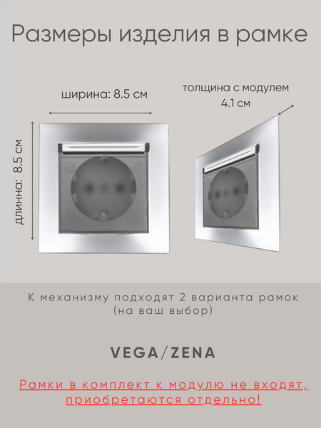 Изображение товара Розетка El-Bi Zena-Vega / 609-011000-218 (серебристый)