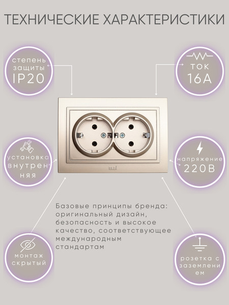 Изображение товара Розетка El-Bi Zena / 500-011420-907 (титан)