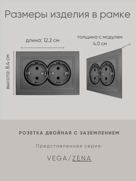 Изображение товара Розетка El-Bi Zena / 500-011120-907 (дымчатый)
