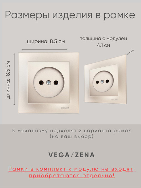 Изображение товара Розетка El-Bi Zena-Vega / 609-011400-215 (титан)