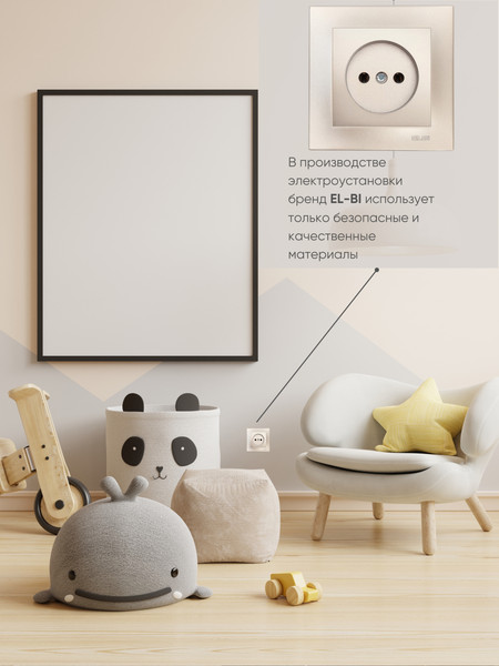 Изображение товара Розетка El-Bi Zena-Vega / 609-011400-215 (титан)