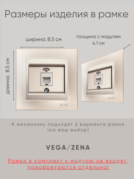 Изображение товара Розетка El-Bi Zena-Vega / 609-011400-221 (титан)