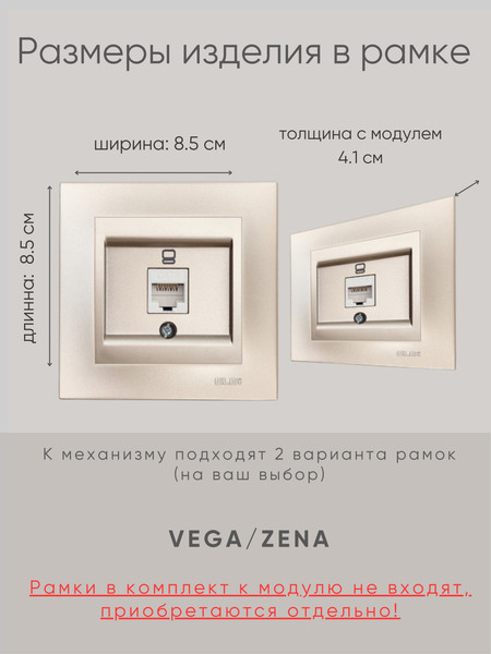 Изображение товара Розетка El-Bi Zena-Vega / 609-011400-247 (титан)