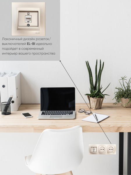 Изображение товара Розетка El-Bi Zena-Vega / 609-011400-247 (титан)