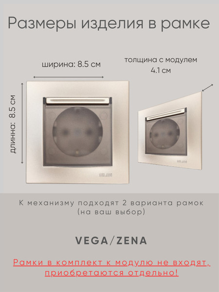 Изображение товара Розетка El-Bi Zena-Vega / 609-011400-218 (титан)