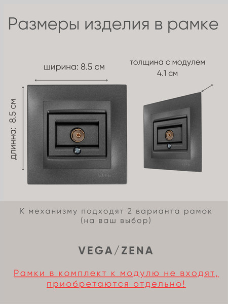 Изображение товара Розетка El-Bi Zena-Vega / 609-011100-246 (дымчатый)