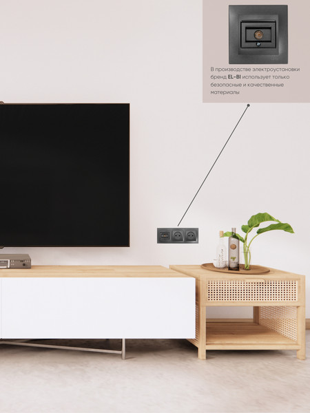 Изображение товара Розетка El-Bi Zena-Vega / 609-011100-246 (дымчатый)