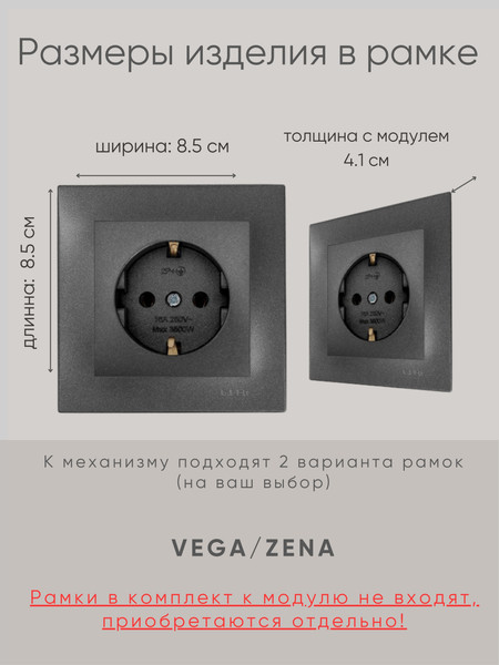 Изображение товара Розетка El-Bi Zena-Vega / 609-011100-217 (дымчатый)