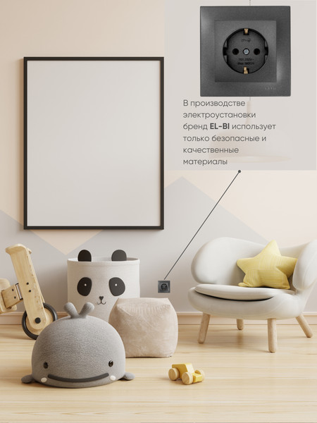 Изображение товара Розетка El-Bi Zena-Vega / 609-011100-217 (дымчатый)