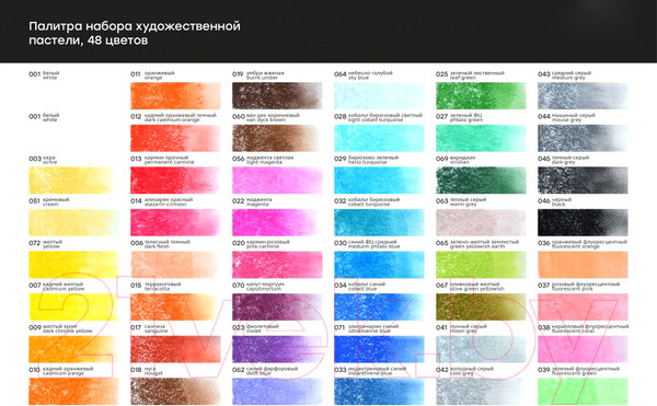 Изображение товара Набор сухой пастели ГАММА Старый мастер / 2309198 (48цв)