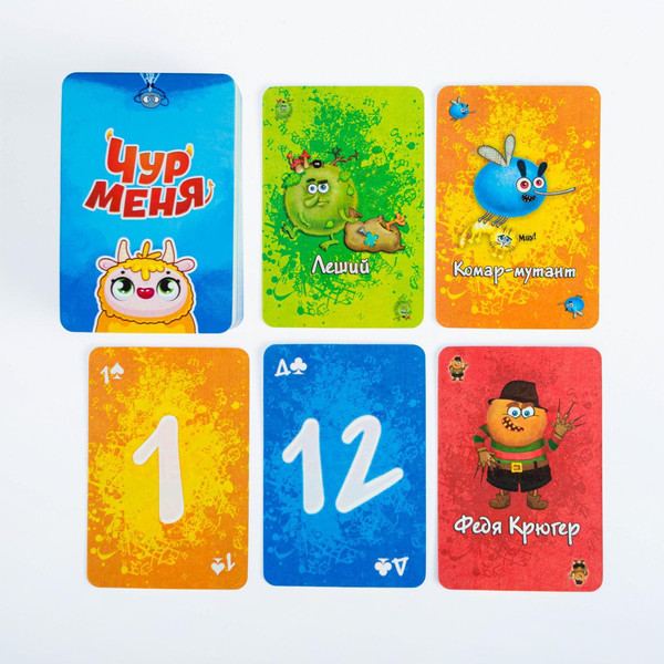 Изображение товара Настольная игра Лас Играс Чур меня! / 731058