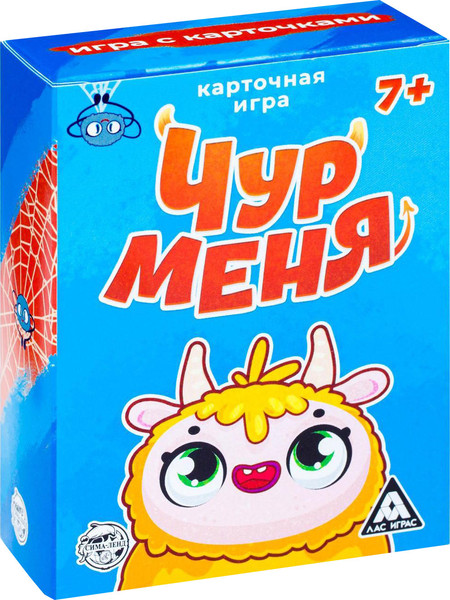 Изображение товара Настольная игра Лас Играс Чур меня! / 731058