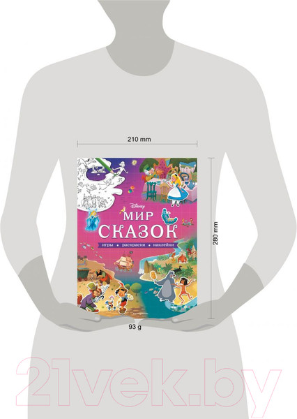 Изображение товара Развивающая книга Эксмо Disney. Мир сказок. Игры, раскраски, наклейки