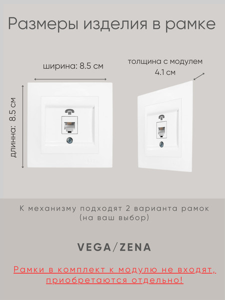 Изображение товара Розетка El-Bi Zena-Vega / 609-015600-221 (белый)