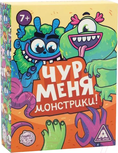 Изображение товара Настольная игра Лас Играс Чур меня монстрики! / 5490022