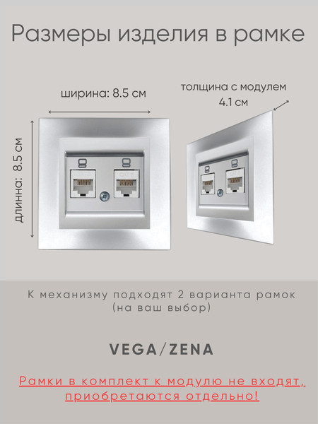 Изображение товара Розетка El-Bi Zena-Vega / 609-011000-248 (серебро)