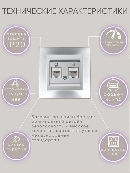 Изображение товара Розетка El-Bi Zena-Vega / 609-011000-248 (серебро)