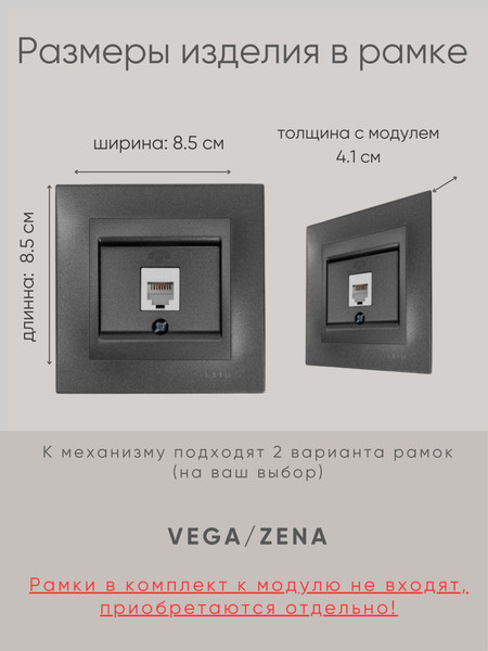 Изображение товара Розетка El-Bi Zena-Vega / 609-011100-221 (дымчатый)