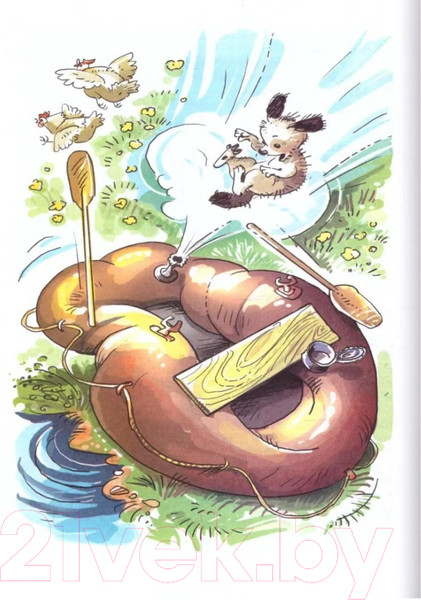 Изображение товара Книга Самовар Внеклассное чтение. Для 4 класса