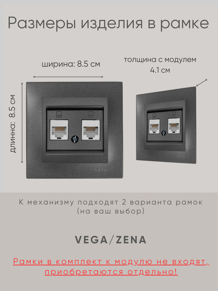 Изображение товара Розетка El-Bi Zena-Vega / 609-011100-248 (дымчатый)